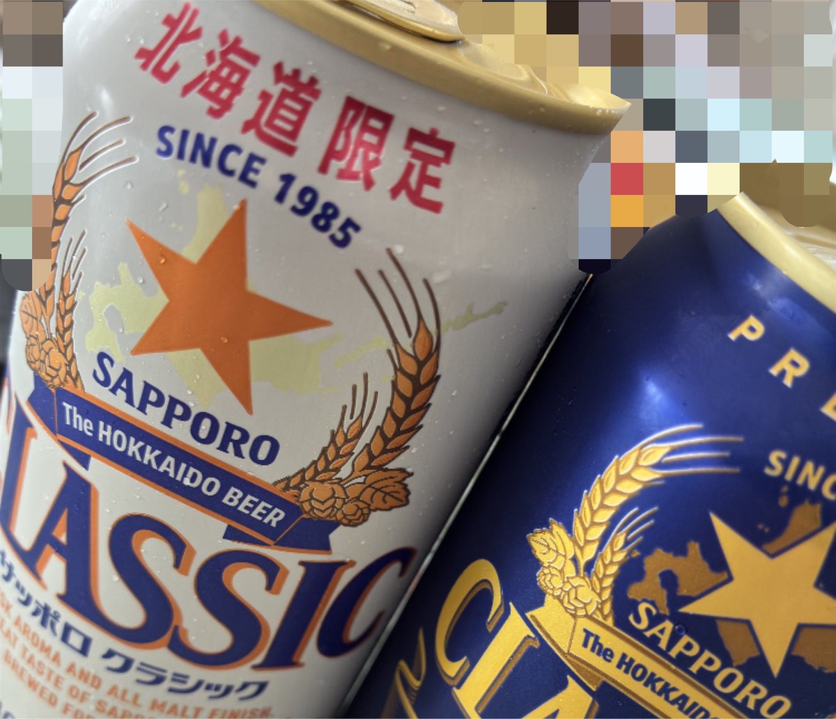 Dthhod2x's tweet photo. さけのむ https://t.co/qkxlHbT1JT