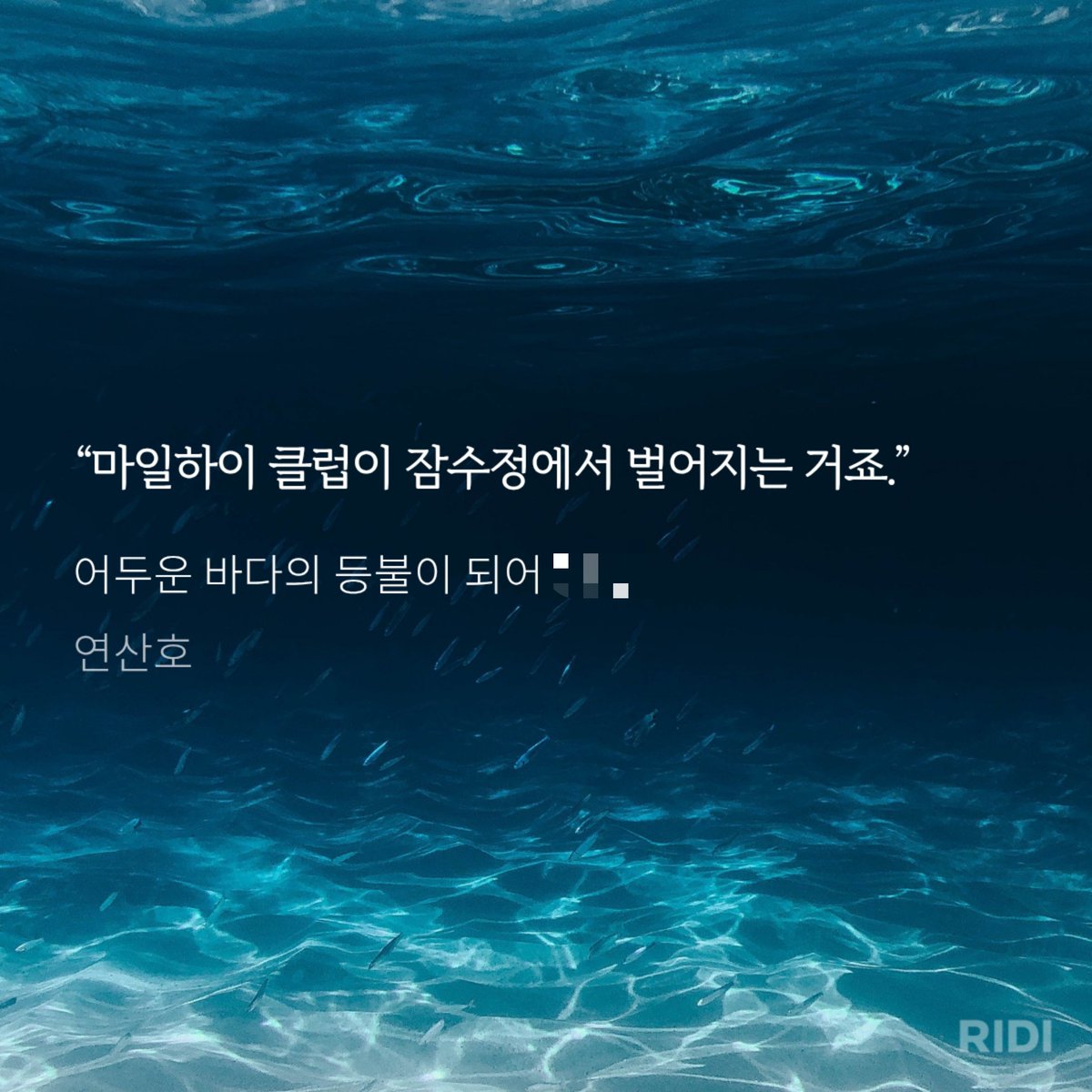 kimhaejeo's tweet photo. 이게 판소남 대사인지 개수작 컬렉션인지 알수없음 https://t.co/SWKdQxkntI