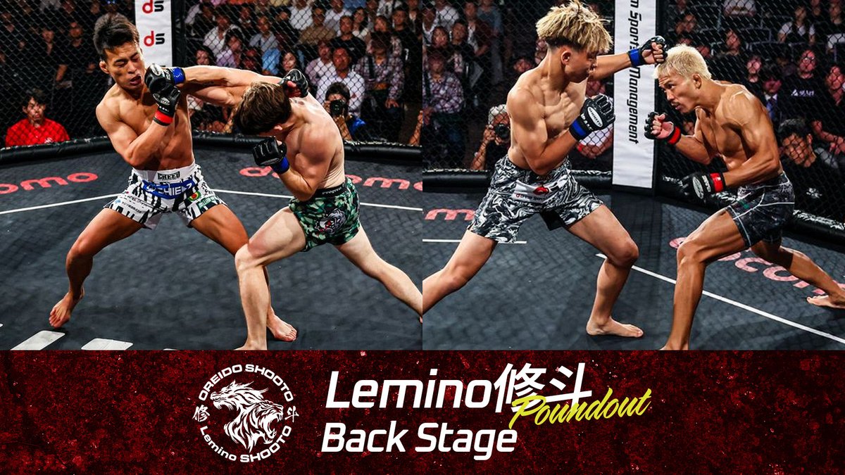 The_rychiba's tweet photo. 【Lemino修斗POUNDOUTバックステージ映像】
勝者と敗者のコントラストが儚い。
元王者としての風格を見せ勝利後すぐに次の野瀬戦を見据える齋藤奨司の安定感と頼もしさ。
一方、北川師匠にもたれかかりうなだれる中島陸の涙もまた胸を打つ。

物語は続く

https://t.co/awnBpRzqTV https://t.co/mepr4fda4j