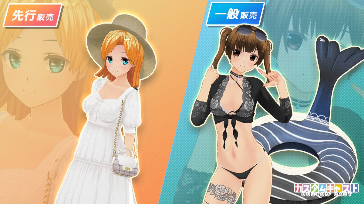 customcast tweet picture