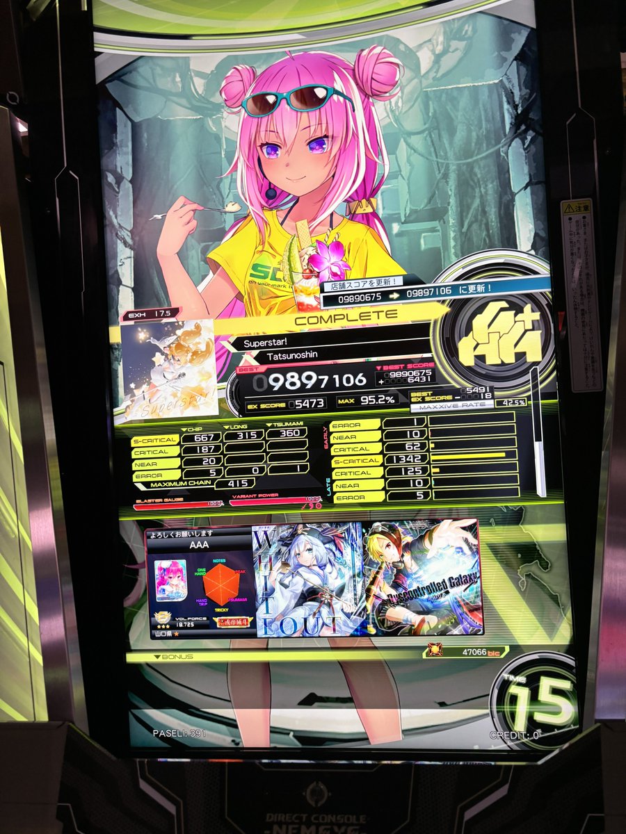 Ra1chi7's tweet photo. ねえほんとにヤバいwww https://t.co/A8yE3OXg9K