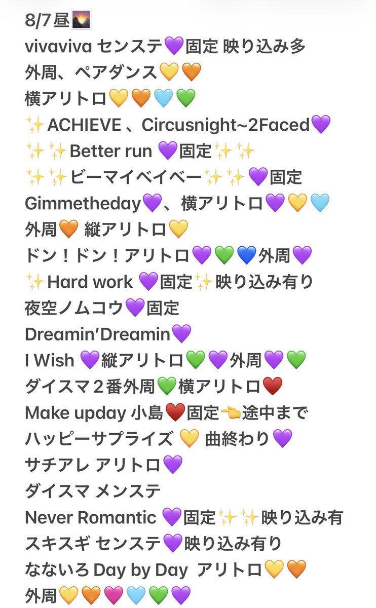 kyohepretty's tweet photo. 728👦🏻🐙🎥  横🐜 木黄🐜 ⑧/⑦ ☀️🌆

✨️fan🈂️ﾀﾀ数✨️
🐜トロ fan🈂️🐜〼🙆🏻‍♀️ https://t.co/BCs0Q77pW3