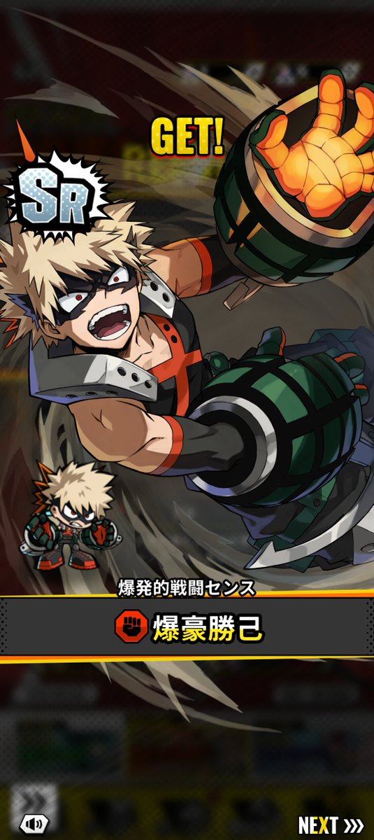 BOSS_gorilla566's tweet photo. これは神引き?! 
爆豪に関しては単発であった!!! https://t.co/pQihTAtKNC