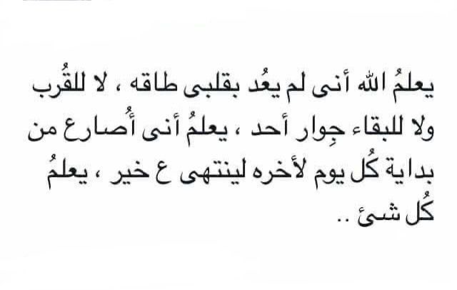 4i_ui's tweet photo. يعلم الله ." https://t.co/NDYyPb3W7W