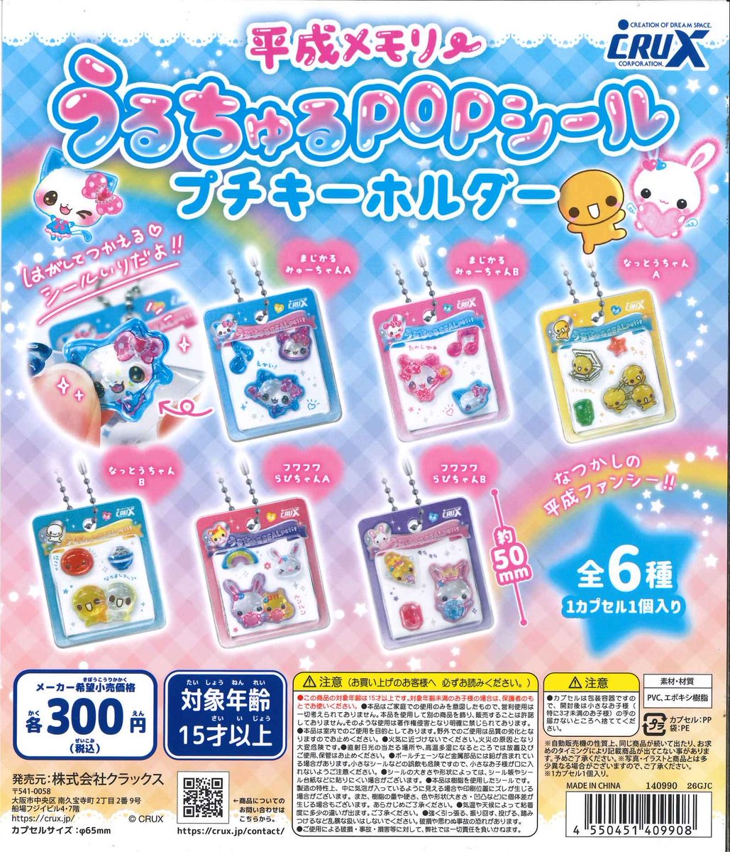 🌟8/12完売情報②🌟 本日下記の商品が完売いたしました