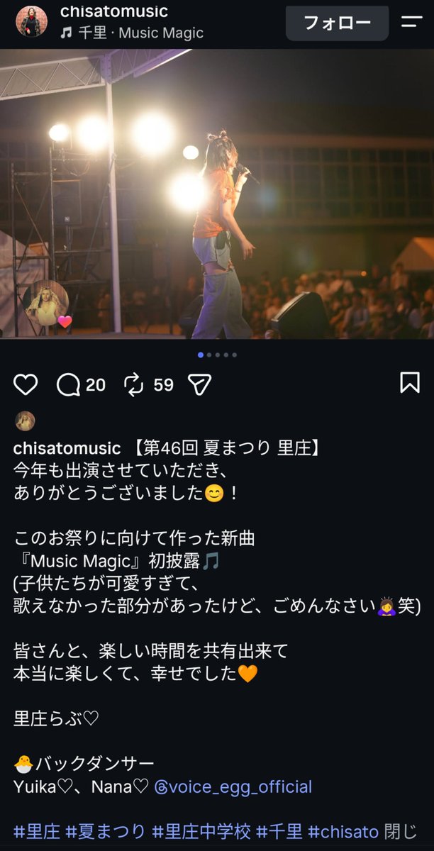 THUBUKAZE's tweet photo. 昔から親交のある千里さんに藤井風さんも　いいね　してくれとる https://t.co/pE3NmQBAwn
