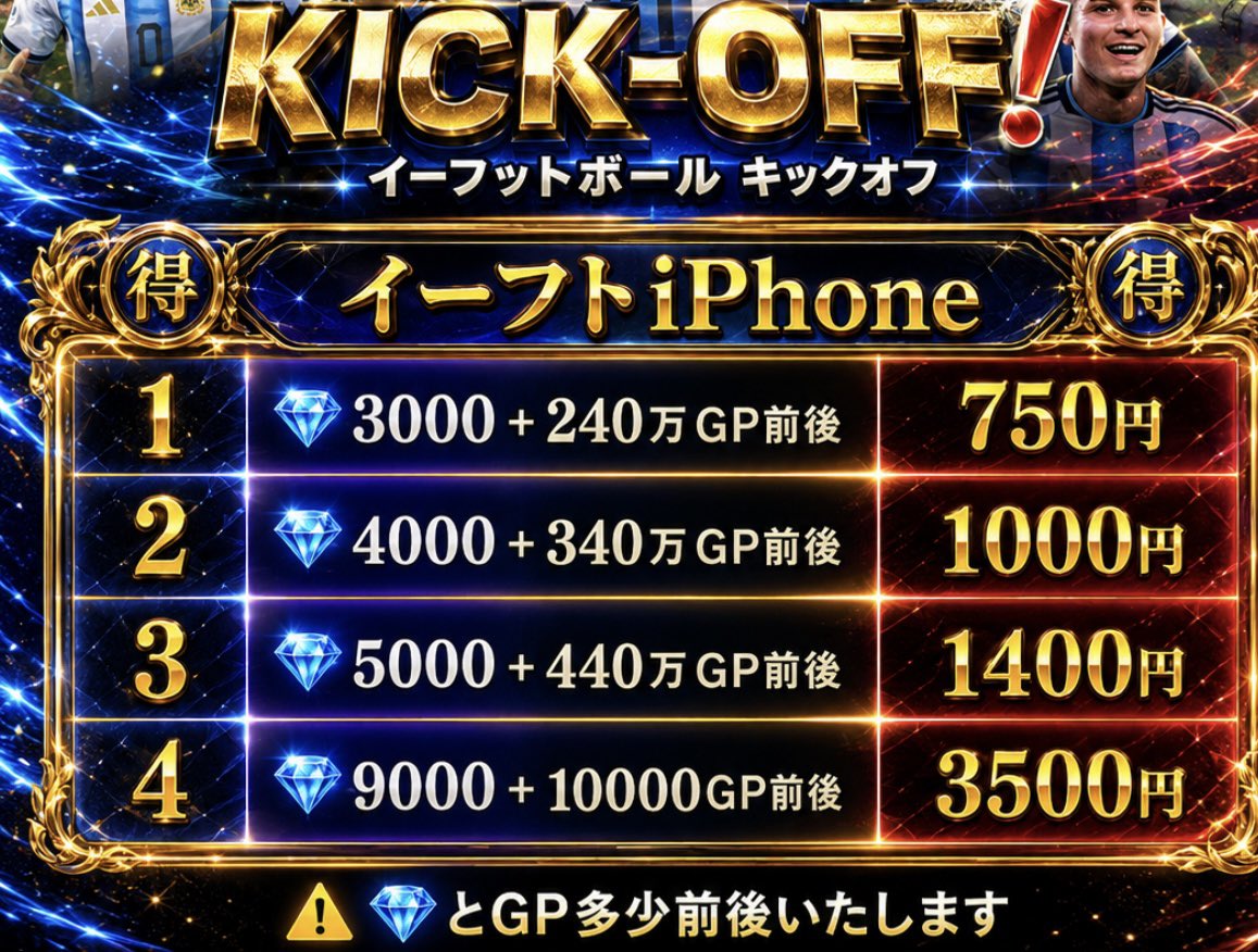 yusesavu's tweet photo. 👑石垢販売👑
　　
🌈即対応
🌈実績《1000》 安心安全
🌈多数アプリ取扱

FGO|モンスト販売|パズドラ販売|バウンティ|プロセカ|プロスピ販売|グラクロ|ポケポケ|トレクル|まどドラ|鳴潮販売|シャドバ|ブルアカ|イーフト販売|黒バス|原神|ウマ娘|リセマラ|垢販売|荒野行動|石垢|ファンパレ https://t.co/uuasQR136s