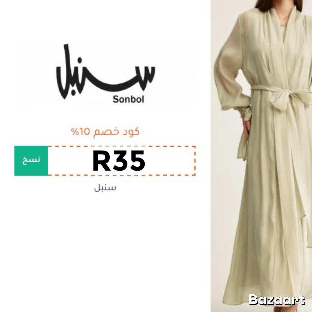 BeeDossari's tweet photo. 👗 كل قطعة من سنبل  تعكس ذوقك الراقي
   ستايلات ناعمة وجذابة تخليك دايمًا متألقة 💃
كود خصم سنبل ⭐️R35 ⭐️ https://t.co/kUlMmHQmyO