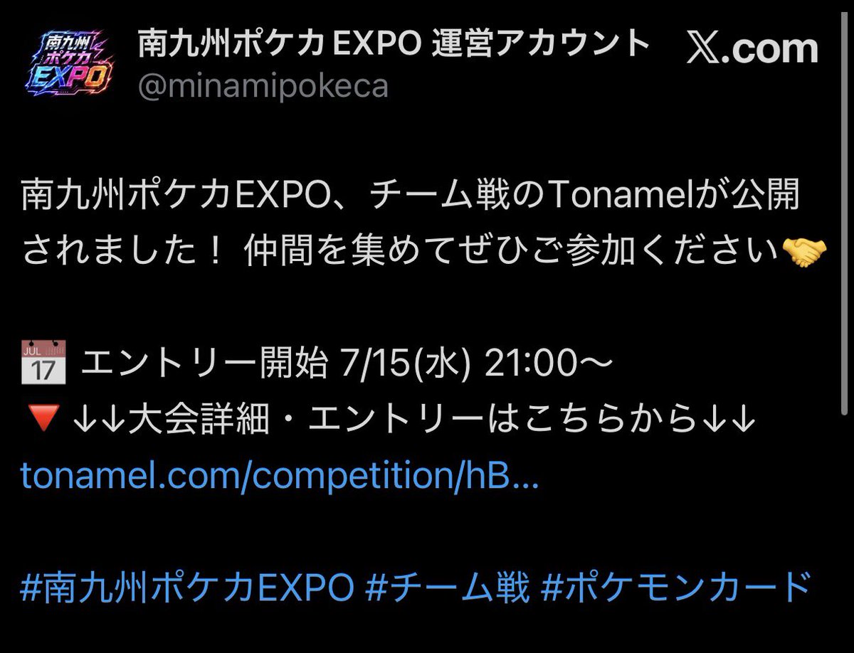 tttttttnam66not's tweet photo. 8月15日の南九州一緒に出る方が1名欠員出てしまいました、、どなたか自分と組んでも大丈夫という方いたらぜひお願いします🙇‍ https://t.co/iQeOVbBguP