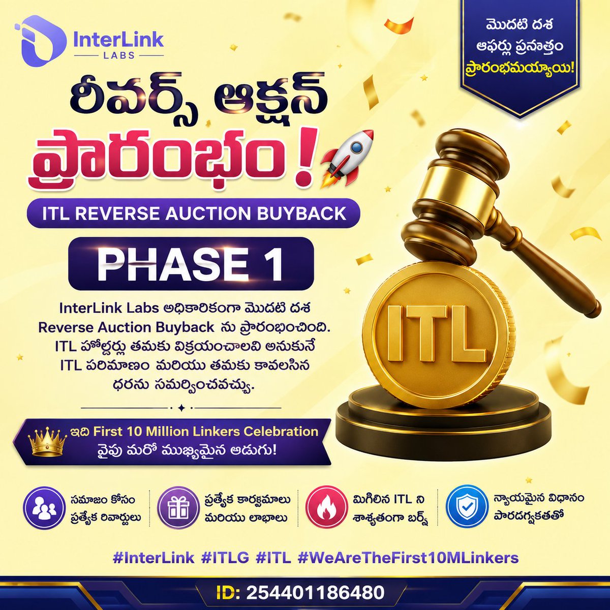 PSubbaiah65629's tweet photo. Reverse Auction ప్రారంభం 🚀
🎆InterLink Labs అధికారికంగా మొదటి దశ Reverse Auction Buyback‌ను ప్రారంభించింది. ITL హోల్డర్లు తాము విక్రయించాలనుకునే ITL పరిమాణం మరియు తమకు కావాల్సిన ధరను సమర్పించ First 10 Million Linkers Celebration 👑
#InterLink #ITLG #ITL #WeAreTheFirst10MLinkers https://t.co/MizgOdYU3C