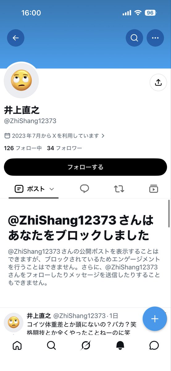 lucas_pc09's tweet photo. @ZhiShang12373 @nomore_mudanai @snsnokyoufu チン騎士ブロック草 https://t.co/5sOks3NcdA