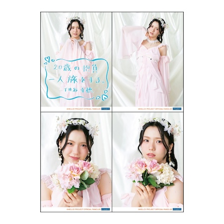 ree_tick's tweet photo. 💗💗💗💗 https://t.co/0d7unI1JpK