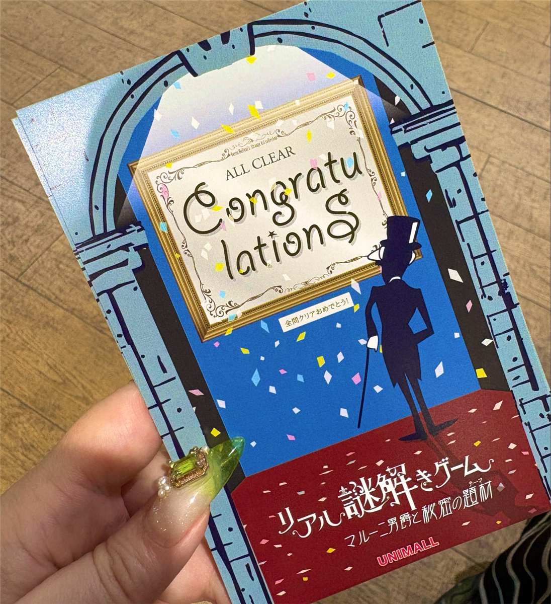 machen_mmc's tweet photo. クリア〜(*^ω^*) https://t.co/GM58cpSR7Z