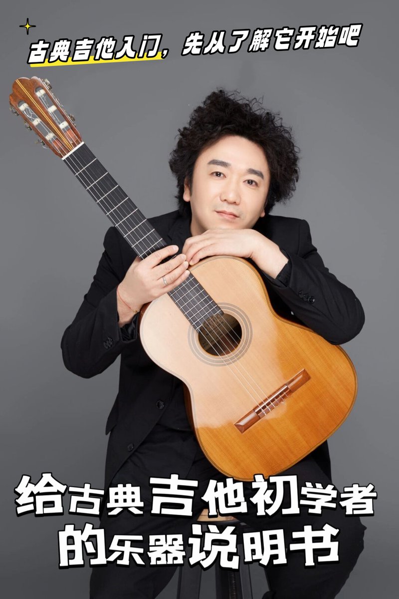 toby50128253's tweet photo. Just let the soft guitar melodies wrap around you like a warm blanket on a rainy afternoon—pure calm for the busy week. https://t.co/MPE4pnOxpi
