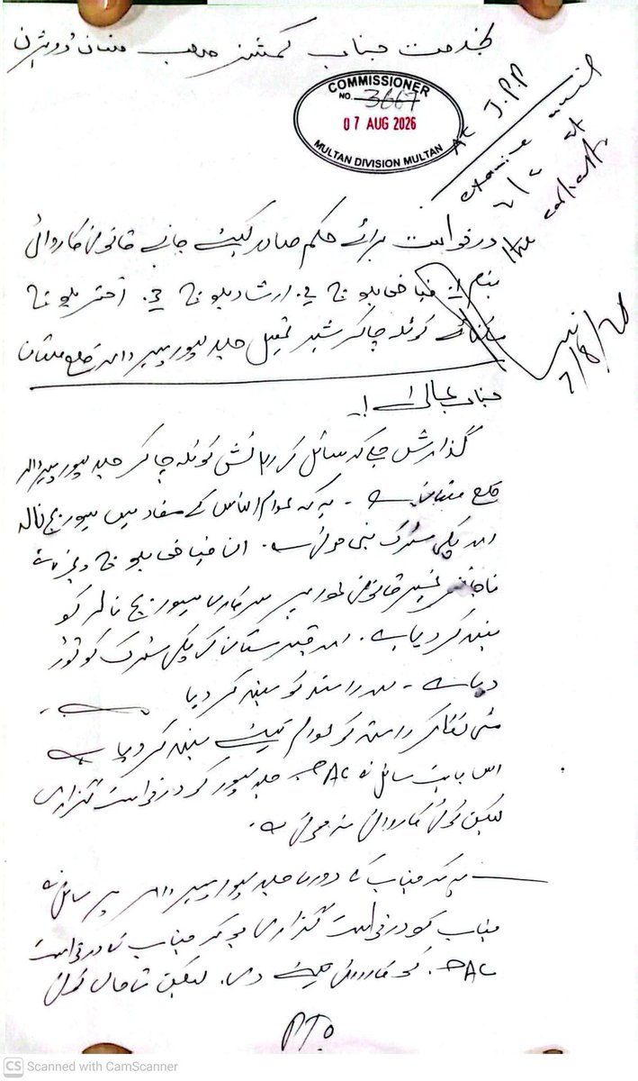 PeopleKisan's tweet photo. @DC_Multan @CMComplaintCell @DC_Multan @CommissionerBpr @MaryamNSharif
سیاسی مخالف اپنی جگہ
پر یہ ہےکام ہوتے ہیں
یہ ہیں ہمارے کمیشنر ملتان
درخواست دو پھر دیکھو کام کیسے ہوتا ہے
بس ایک بار ان تک پہنچ جائیں
باقی کا کام گولی کی رفتار سےبھی تیز ہوگا
جئے کمشنر ملتان
صبع سے ہماراکام ہو رہا ہے https://t.co/8UKhHHHe25