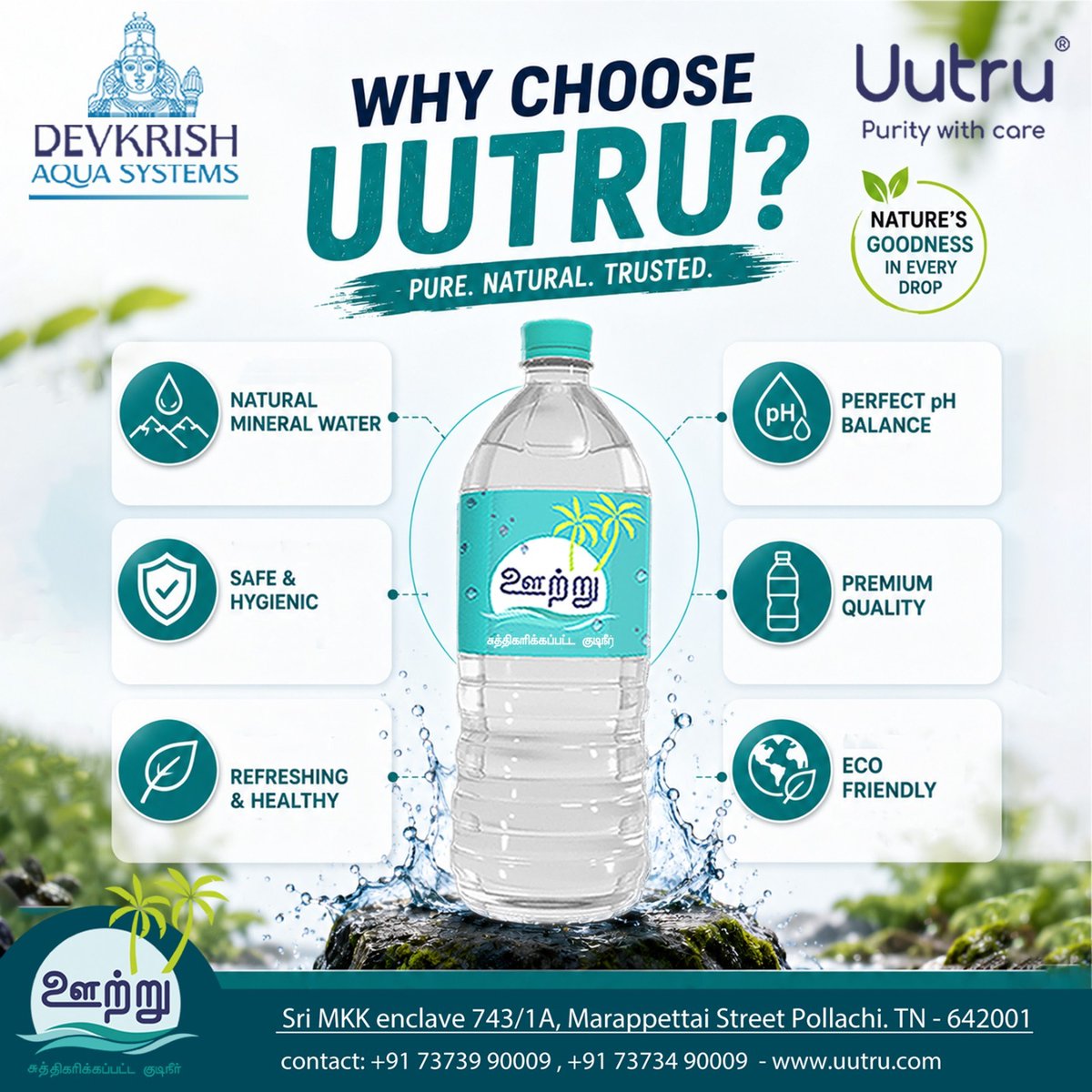 uutru_'s tweet photo. 𝐂𝐡𝐨𝐨𝐬𝐞 𝐔𝐔𝐓𝐑𝐔 𝐍𝐚𝐭𝐮𝐫𝐚𝐥 𝐌𝐢𝐧𝐞𝐫𝐚𝐥 𝐖𝐚𝐭𝐞𝐫 

Uutru Purity With Care
Sri MKK Enclave 743/1A,
Marappettai Street,
Pollachi, TN-642001
𝐂𝐨𝐧𝐭𝐚𝐜𝐭 𝐍𝐮𝐦𝐛𝐞𝐫 : 917373990009,91 7373490009
https://t.co/rJ8YaEytrA https://t.co/NXmqbrqhq8