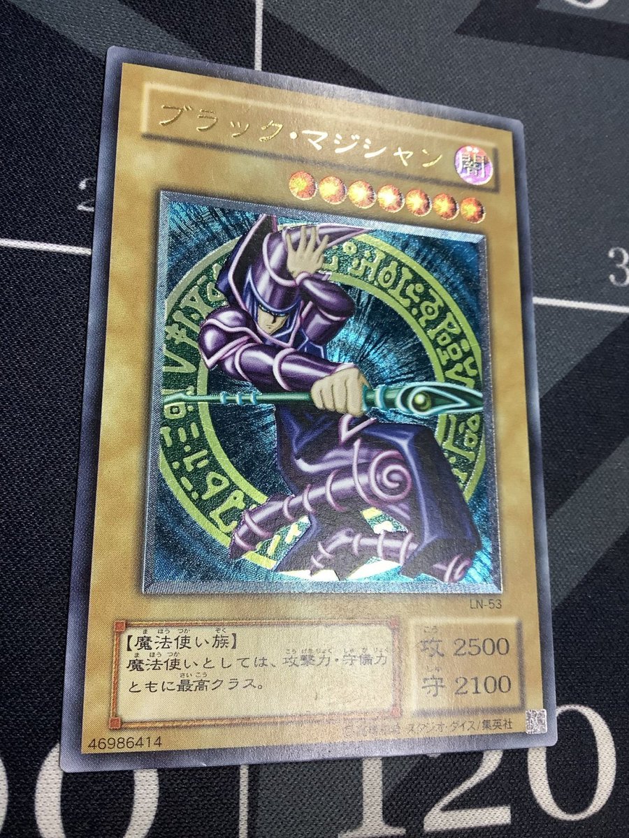 遊戯王 入荷情報】 ブラックマジシャン レリーフ LN-53 状態EX