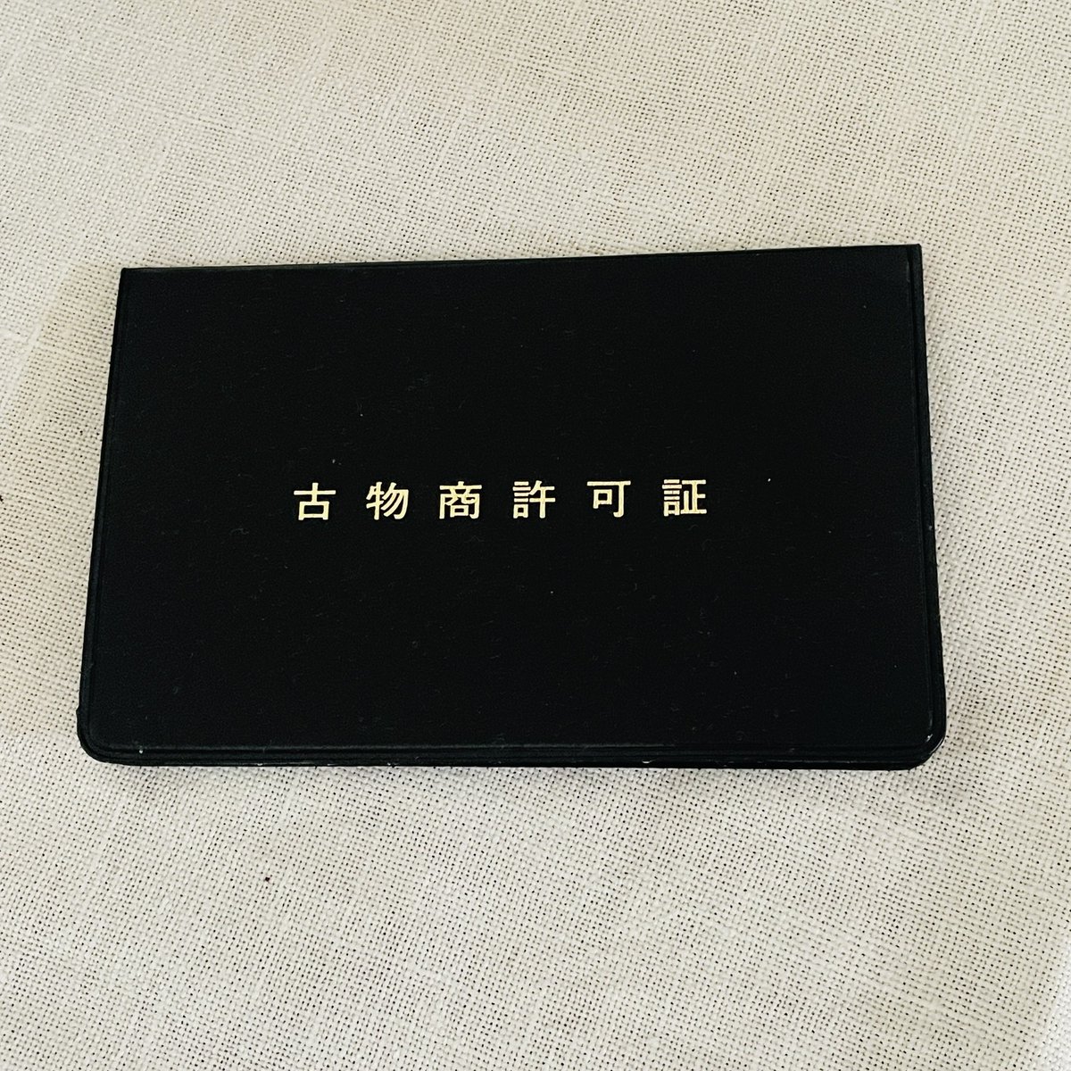 tuji_desu's tweet photo. そろそろ一年だから言うけど
個人事業主で頑張ってます
デカい物じゃなければ買取もできますんでみんな宜しくお願いします！

壊れたゲームとかでも大丈夫です https://t.co/Wo6hw9eV2G