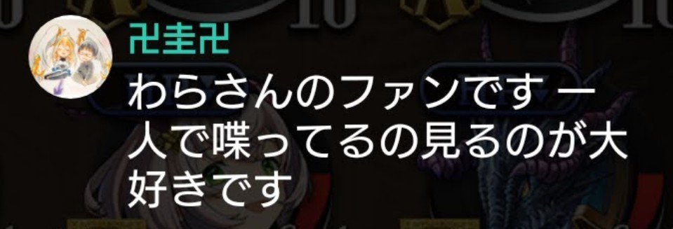 warade_su1's tweet photo. @manji_kei 

掘り出し物見つけた https://t.co/RRJWlFLX0c