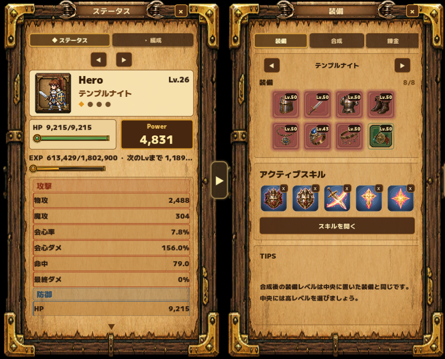 ladonmyth's tweet photo. プレイ時間約288時間でH1-10を突破!
ナイト・ウィッチ・プリーストはLv26
ボス戦は余裕かなと思ったけれど、途中でウィッチが倒れてしまう
そんな時に取ってて良かったリザレクト!
3人生存でクリア致しました😊
8/14のアプデでボスの強さが変わるのか気になるところ
#TBoR https://t.co/KARcLEEWOx