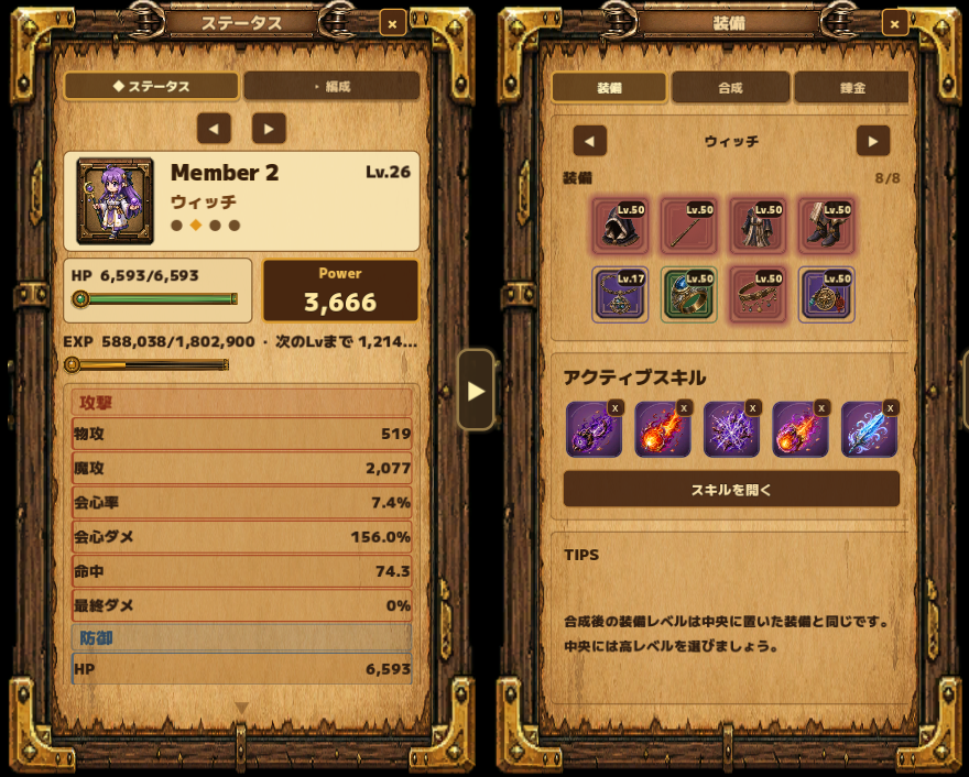 ladonmyth's tweet photo. プレイ時間約288時間でH1-10を突破!
ナイト・ウィッチ・プリーストはLv26
ボス戦は余裕かなと思ったけれど、途中でウィッチが倒れてしまう
そんな時に取ってて良かったリザレクト!
3人生存でクリア致しました😊
8/14のアプデでボスの強さが変わるのか気になるところ
#TBoR https://t.co/KARcLEEWOx