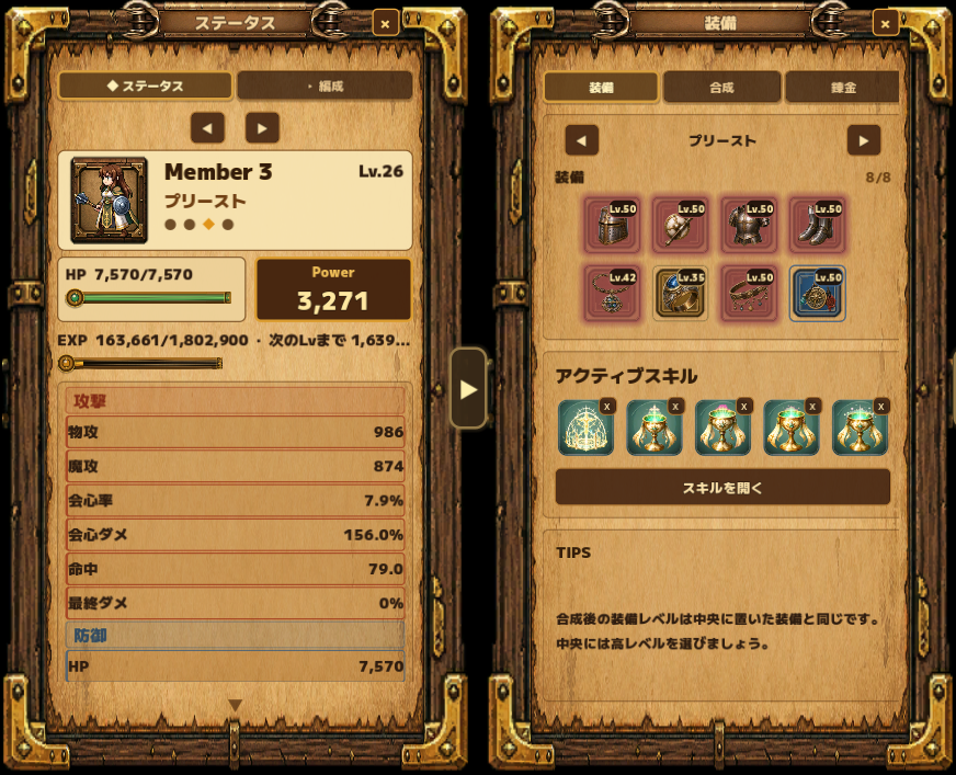 ladonmyth's tweet photo. プレイ時間約288時間でH1-10を突破!
ナイト・ウィッチ・プリーストはLv26
ボス戦は余裕かなと思ったけれど、途中でウィッチが倒れてしまう
そんな時に取ってて良かったリザレクト!
3人生存でクリア致しました😊
8/14のアプデでボスの強さが変わるのか気になるところ
#TBoR https://t.co/KARcLEEWOx