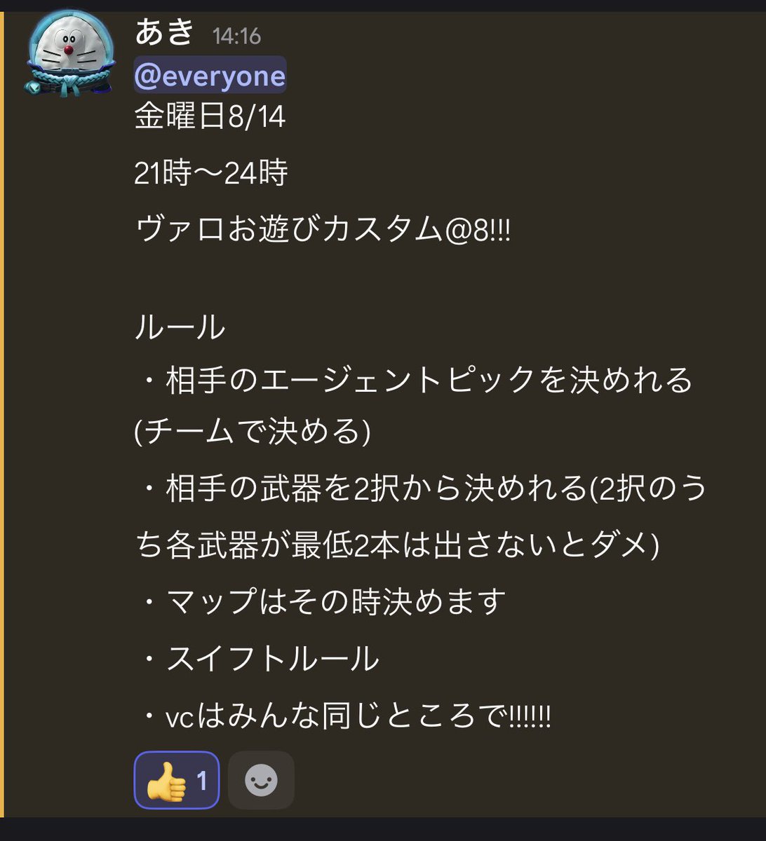 x_4iki's tweet photo. どなたか一緒にやりませんかヾ(・ω・)ゞ
めっちゃわちゃわちゃしたいです\( ॑꒳ ॑ \三/ ॑꒳ ॑)/ https://t.co/EyxESgOJSX