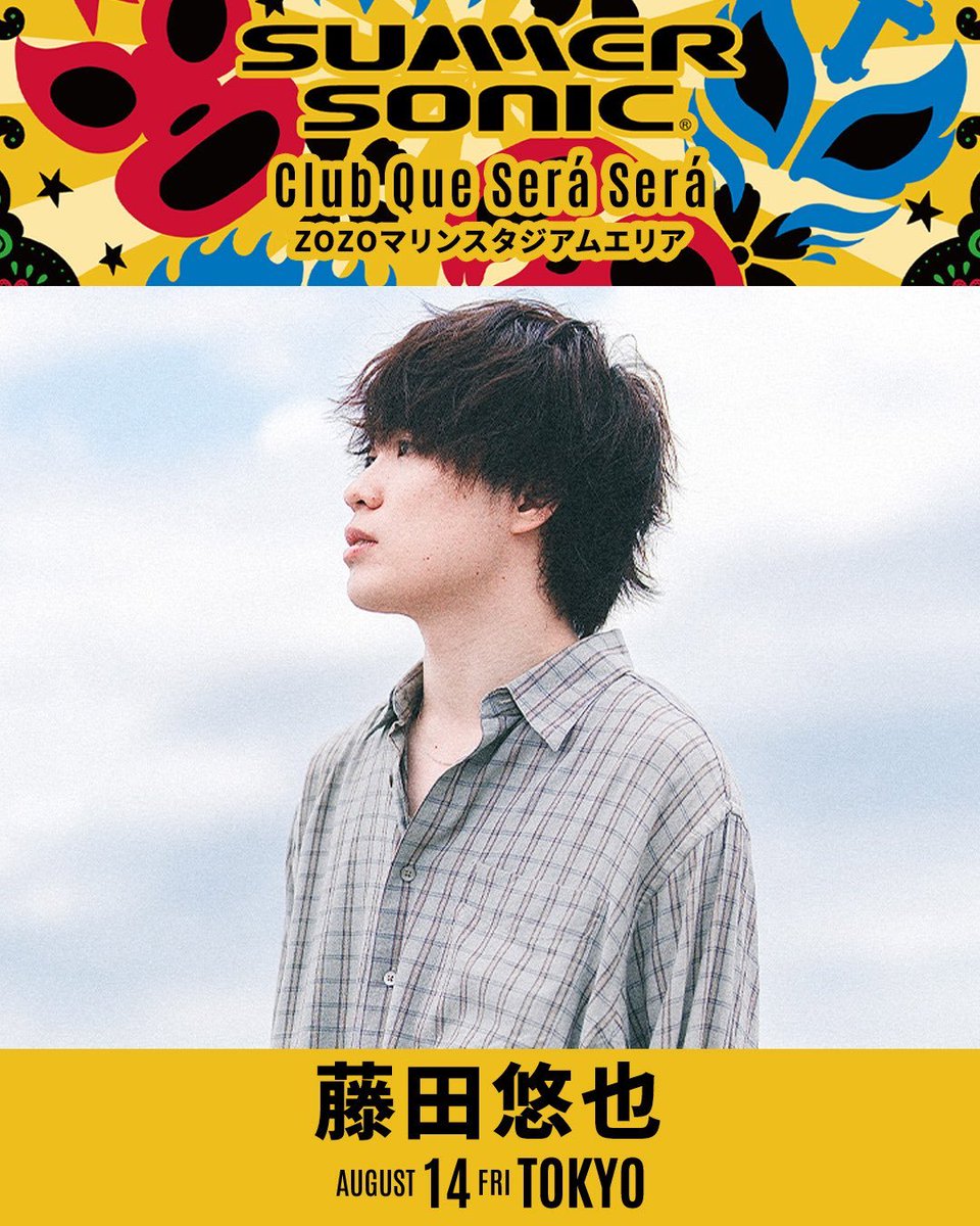 fujitayuya_live's tweet photo. ／
14日(金)はSUMMER SONIC2026🌻
＼

藤田悠也は
8月14日(金)11:50〜12:15
Club Que Será Seráステージ
にバンドで出演します！！

是非遊びにきてください🥰

チケットはこちらから🎫
https://t.co/vvQr8Aluhr

#サマソニ
#summersonic https://t.co/9bnCtaIaeR