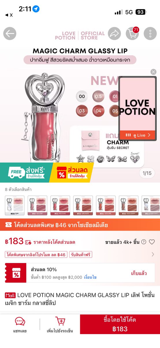 ftonisgood's tweet photo. @mikojung159 สุดยอดมากเลยค่า เค้าฝากลิงก์ด้วยนะคะ🥺

https://t.co/E1kdxOF5u7 https://t.co/j3oUvszHOJ