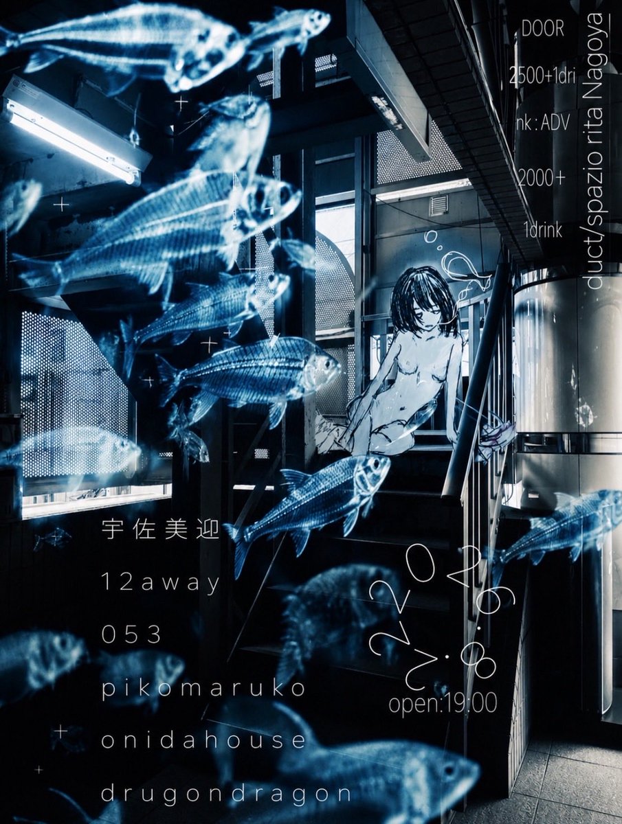 zerokosaaan's tweet photo. 1週間後です！
みんな来てね

2026.8/22(土)
onidahouse vol.1

場所
duct/spazio rita (名古屋)

Open 19:00

Act
宇佐美迎
12away
053
pikomaruko 
onidahouse 
drugondragon

Flyer 315udn

DOOR2500+1drink
ADV 2000+1drink https://t.co/Lydsp9rz93