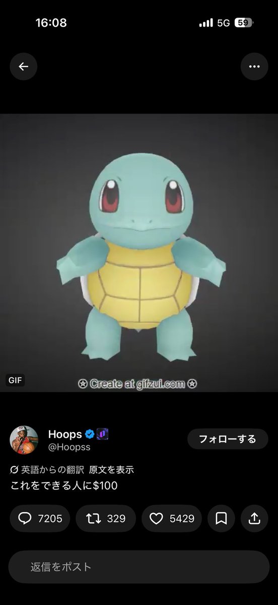 Meifu97's tweet photo. @Hoopss ww https://t.co/fEjbMeREWf
