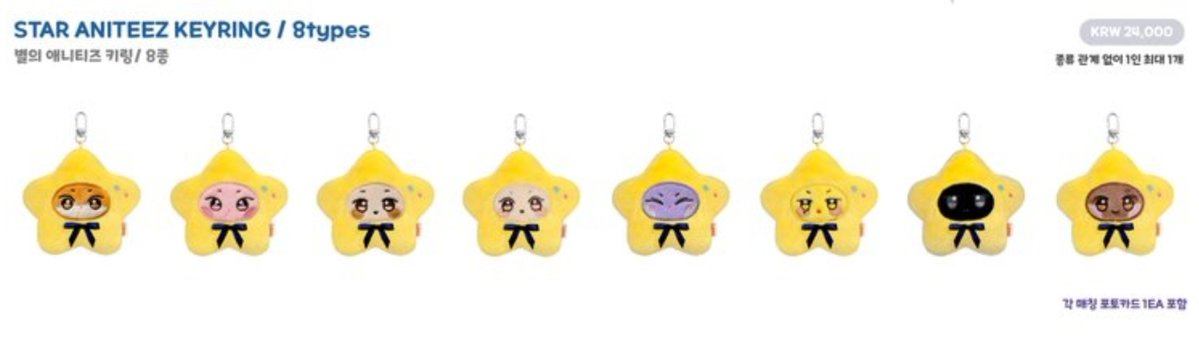 JWYcomfort's tweet photo. WDYM THRY PUTTED ANITEEZ IN STARS 😭😭😭😭 https://t.co/V92xnVeIoZ