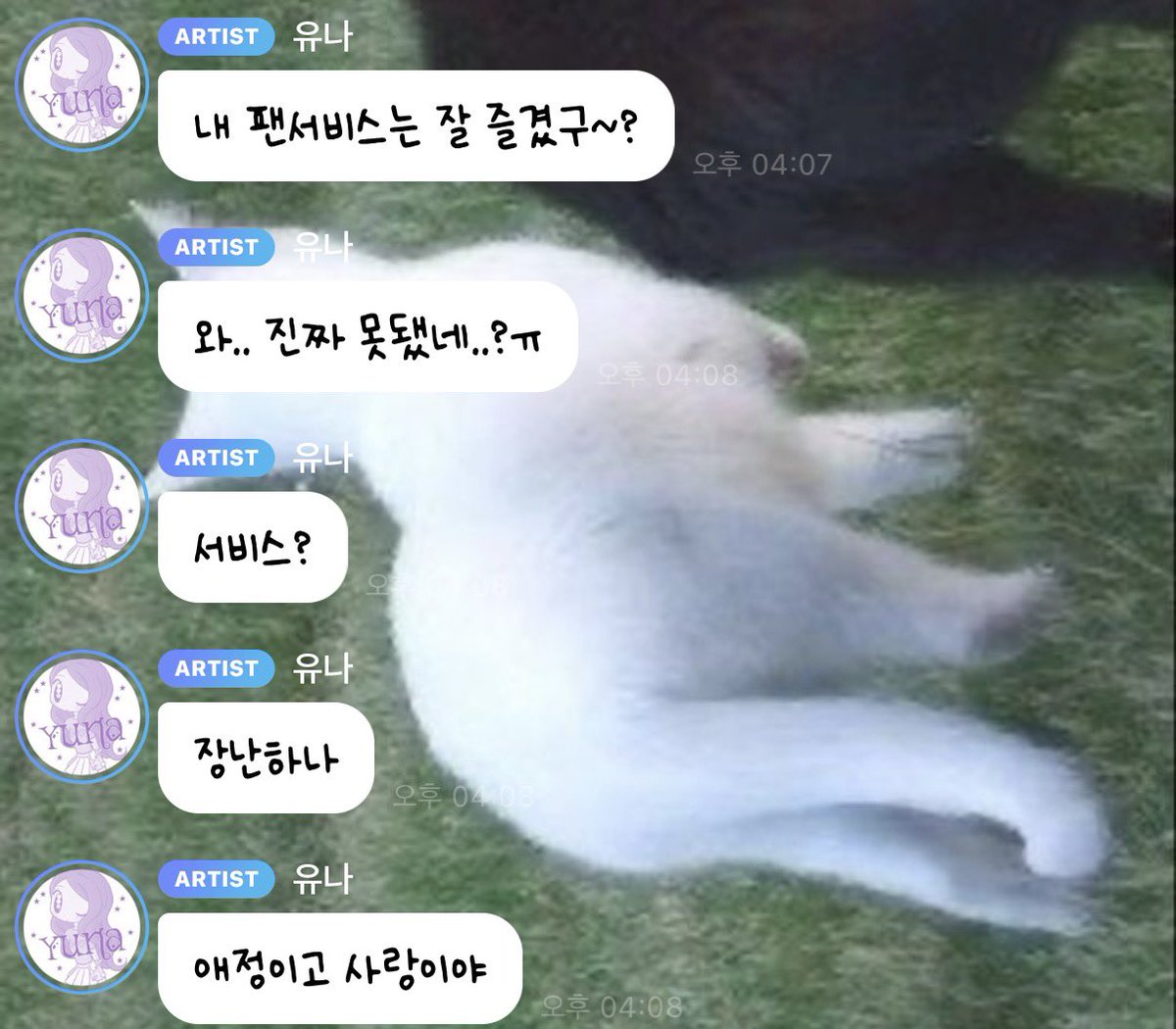 uliohee's tweet photo. 초이너무귀여운뎅…. https://t.co/ZzuZrtE7u0