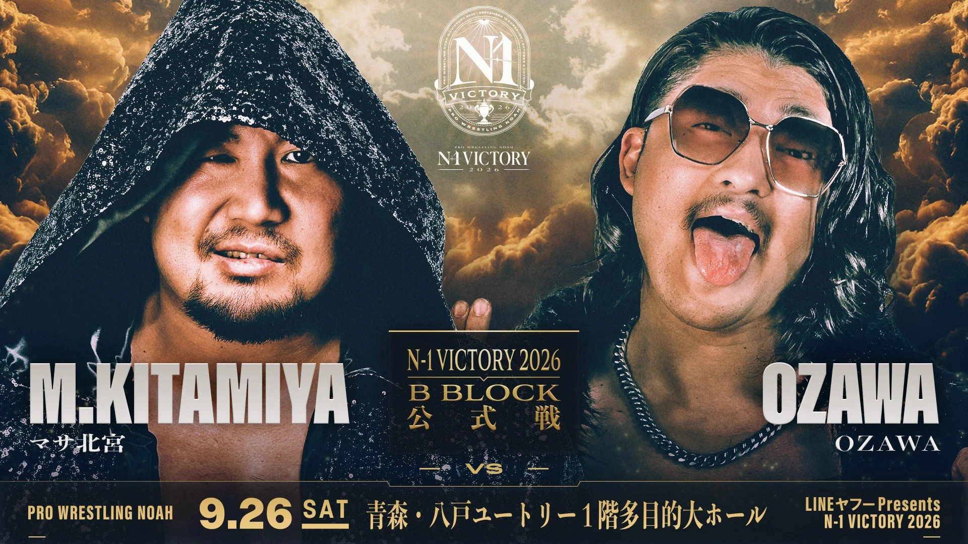 プロレスリング・ノア ｜PRO WRESTLING NOAH on X: 