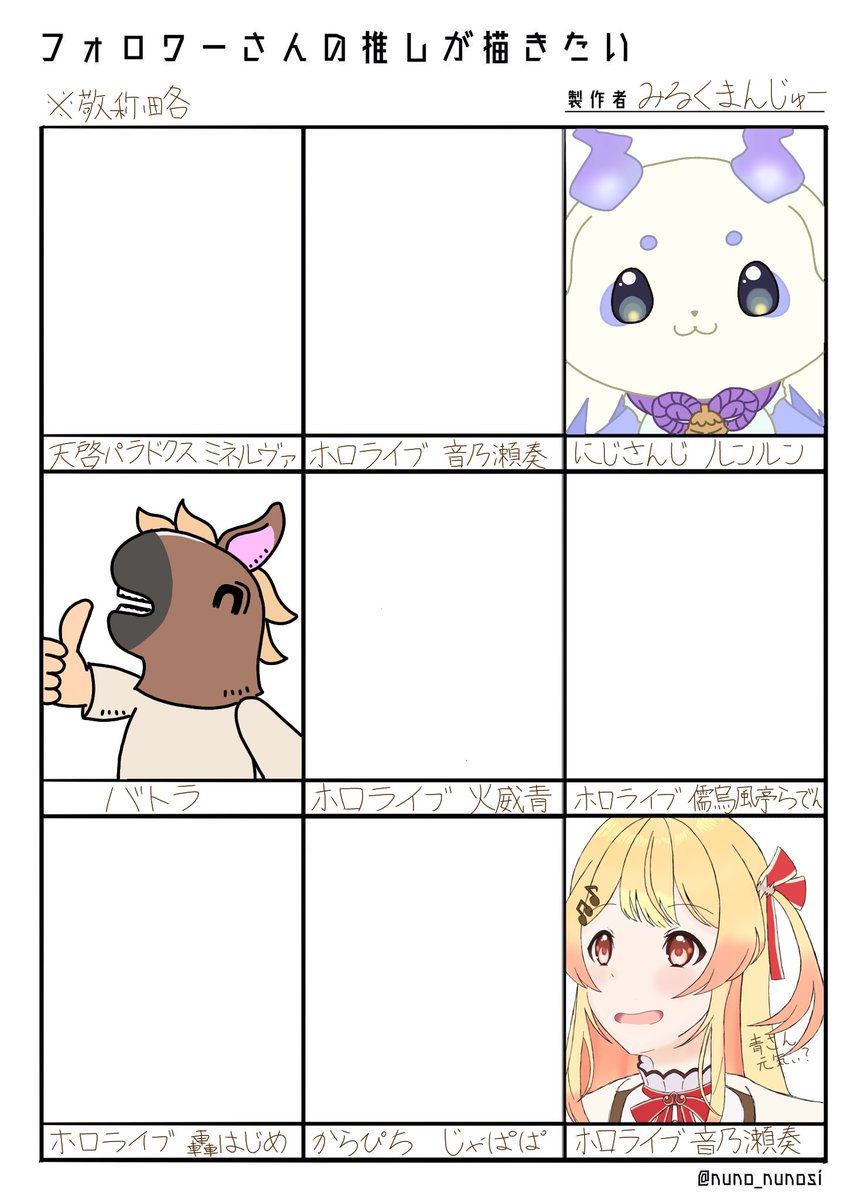 yl4lt5's tweet photo. 途中経過です〜！構図が思いついた順番で描いてます。 https://t.co/PVP8nGgZof