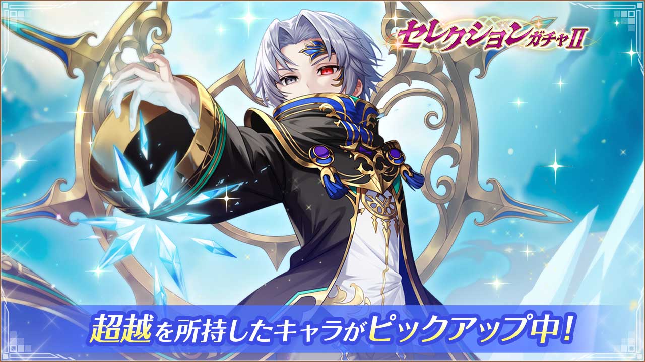 ヴァルキリーコネクト公式アカウント【ヴァルコネ】 na platformě X