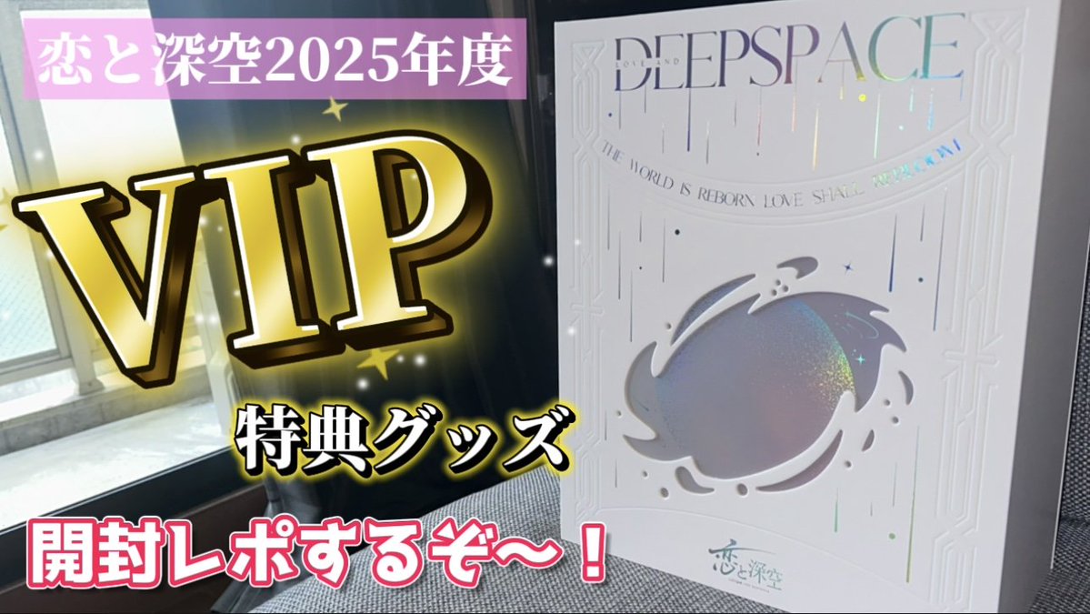 本日22時からこちら開始予定です！！ VIP開けるぞ