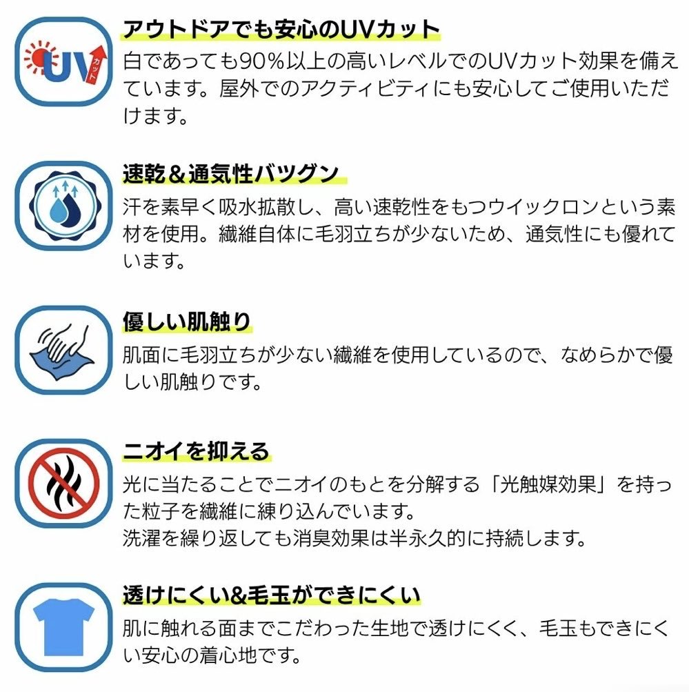 uraiyaha's tweet photo. これはUNIQLO卒業かも、、

mont-bellのロゴTが機能的にもデザイン的にも最強過ぎる…

これで3,000円台はバグ https://t.co/xHlstfANZR