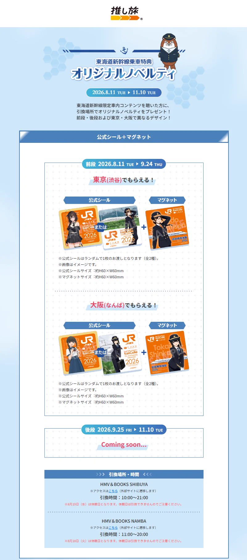 taxi＠艦これブログ「鎮守府に安らぎを」管理人 on X: 