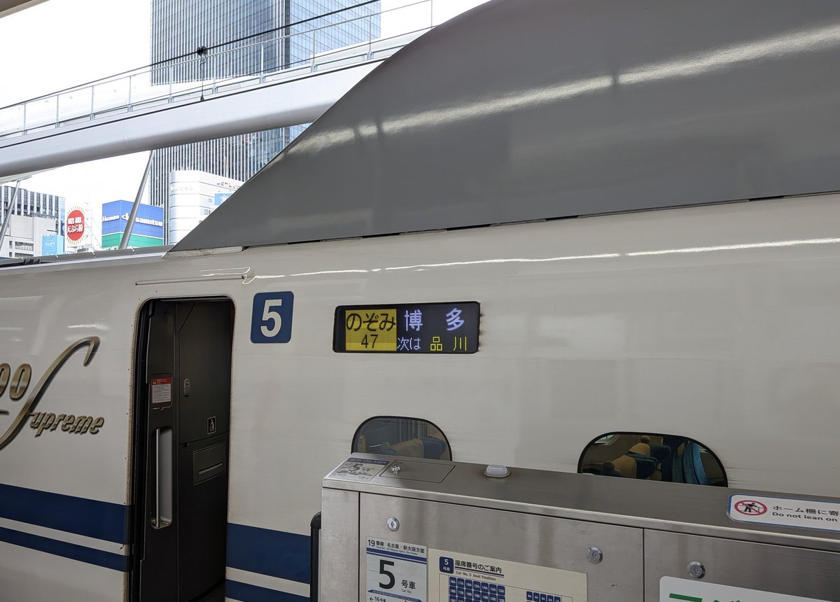 tarochang9's tweet photo. このまま終点まで行ってしまいたい気分🙂 https://t.co/s33C92UAvU