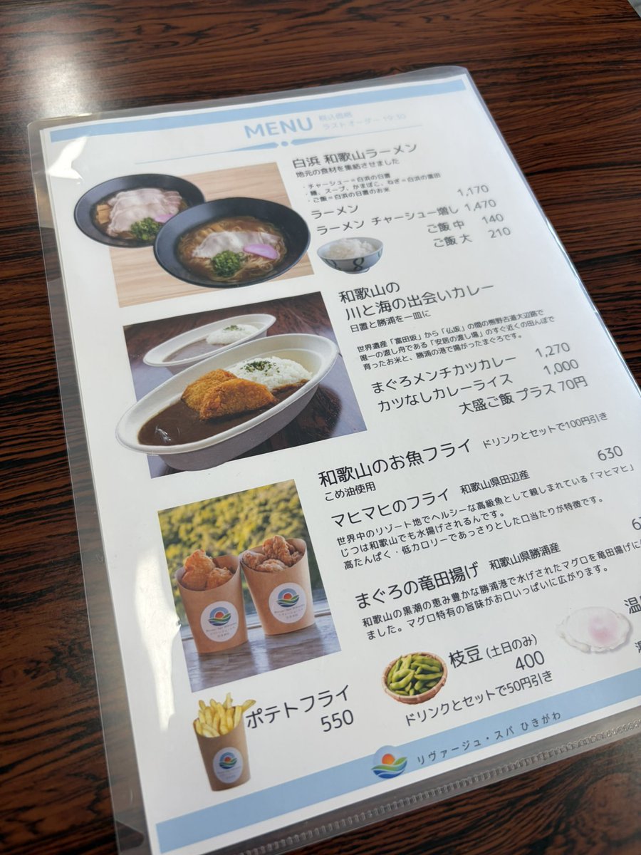 saruesteacher's tweet photo. 多分全部Canvaだと思う。

AIに作らせたフライヤー独特のエグ味みたいなのがない。言語化できないけど、なんか分かりますよねこの感覚。 https://t.co/nNLCSeSQVo