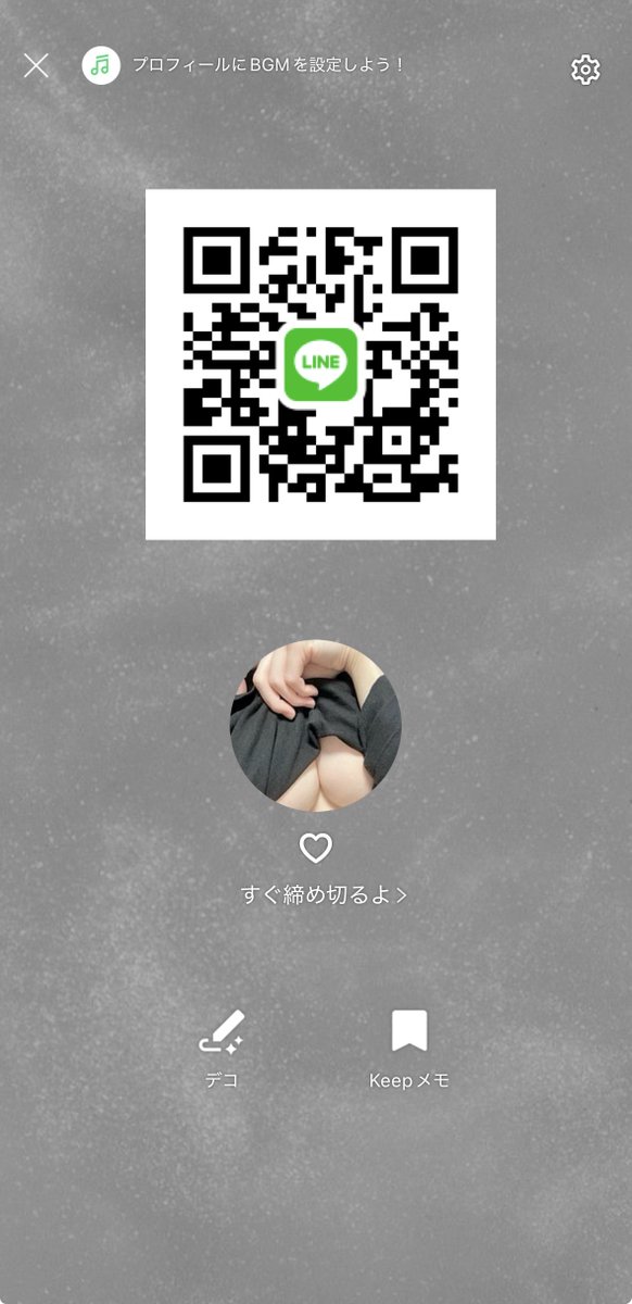 nneeooff's tweet photo. 下心164％でXしてる人だけだよ...//
すぐ消す!!!
よぉい！どんっ!!!! https://t.co/8tmMrC9LZW