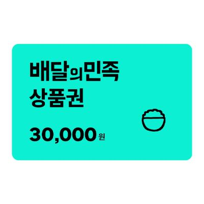 mandrakeboy's tweet photo. 🇰🇷도란이와 잎새가 준비한 광복절 이벤트🇰🇷

광복절을 맞아 도란이와 잎새가 특별한 이벤트를 준비했어요!💕

참여 방법✨
① @mandrakeboy 팔로우 + 본 게시물 RT하기!

당첨 인원🎁: 1명 추첨
보상💝: 배달의민족 상품권 30,000원
당첨자 발표📢: 2026년 8월 26일(수) 5시 이후 https://t.co/FsrE8lv39g