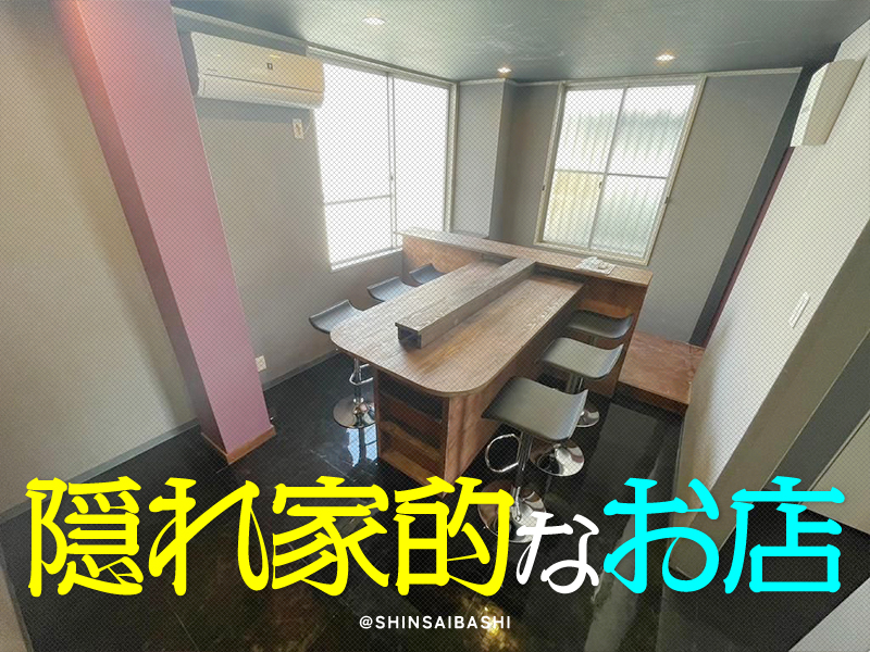 b_maniajp's tweet photo. 【心斎橋徒歩3分×BAR居抜き✨】
大阪・東心斎橋の最上階にある、約5坪の隠れ家的BAR物件🍸
💬カウンターや椅子が残り、造作譲渡金なしで始められるのがポイント！

↓詳細＆問い合わせはこちら📩
https://t.co/A02vl3ppzw

#心斎橋 #東心斎橋 #BAR居抜き #居抜き店舗 #大阪テナント https://t.co/cAjWnMdh0I