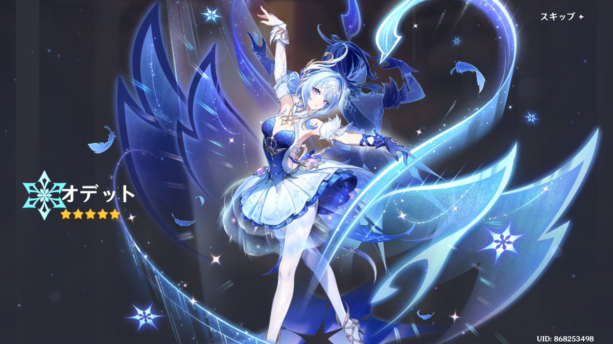 willownk_'s tweet photo. 30れんででた・・・
原神のガチャ運がさいきんやばい https://t.co/fNt2PbRYHb