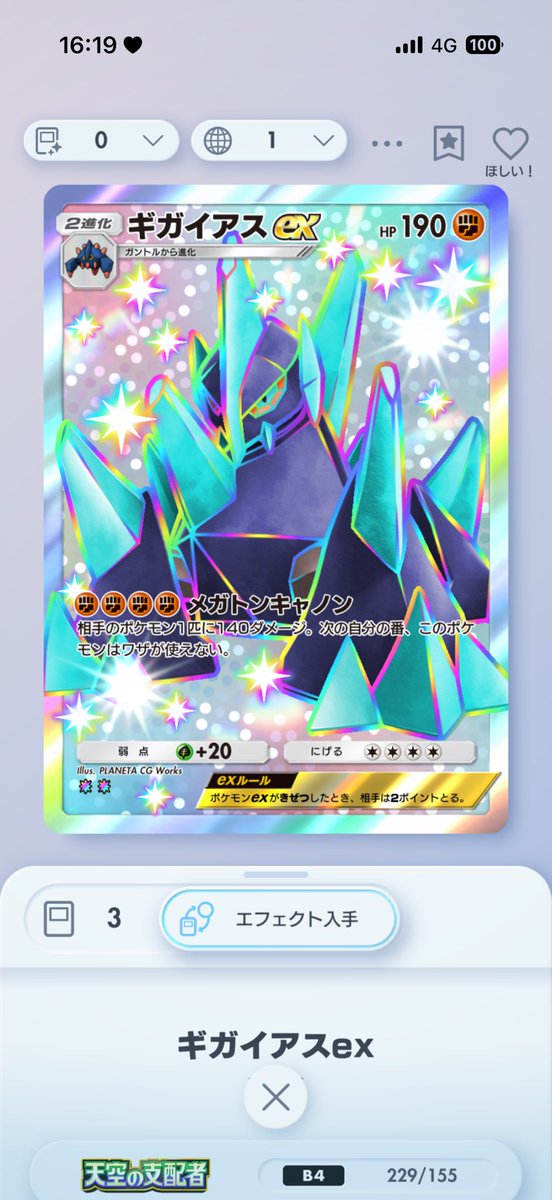 nonamedayo774's tweet photo. #ポケポケトレード

もってないのならなんでもいいです。 https://t.co/wenD1o5Nya