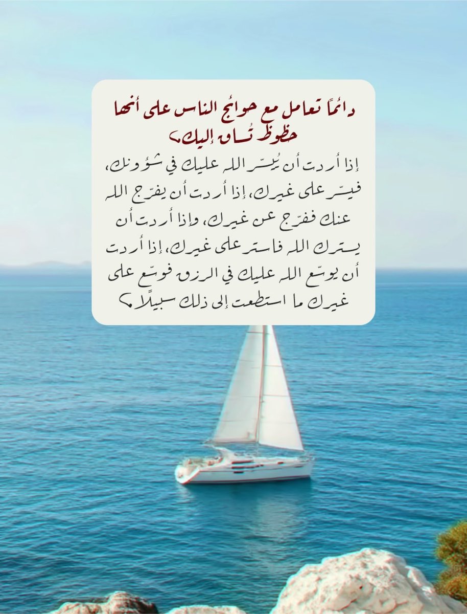 banadorh's tweet photo. #الحمد_لله
#قهوة_الصباح 
#رساله_الصباح
#همسه_صباحيه
#يخبرني_الصباح https://t.co/Cj08NAEOBC