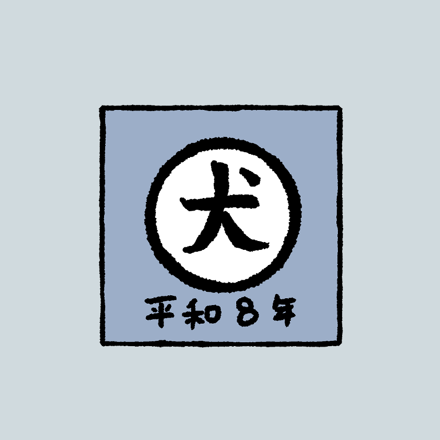 nitorisasami's tweet photo. フリーアイコン https://t.co/ptziBfbYWO