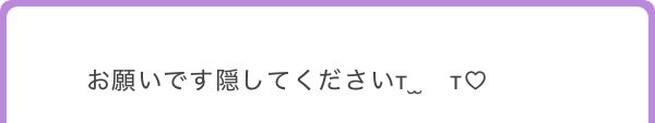 s0lite_'s tweet photo. よかったね(ˊ⸝⸝o̴̶̷  ̫ o̴̶̷⸝⸝ˋ)
自分のためにしてくれることって嬉しいよね！ https://t.co/XimrJbuL5V