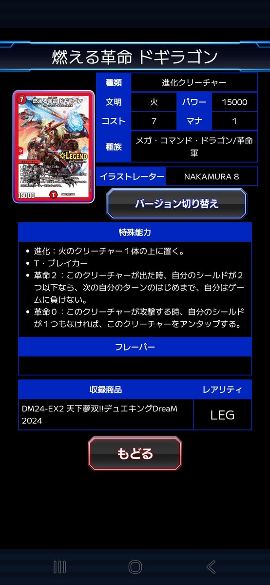 walker_3's tweet photo. オールサンライズで、バイブルで耐性付けてターキーでgsを対応して、無限に殴れば勝てません？
オールタップ対応してないや https://t.co/SJvSGEaDWS